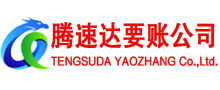 仪征要债公司
